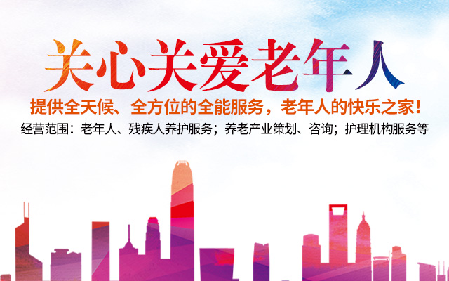 长沙市开福区秀峰养老公寓（官网）